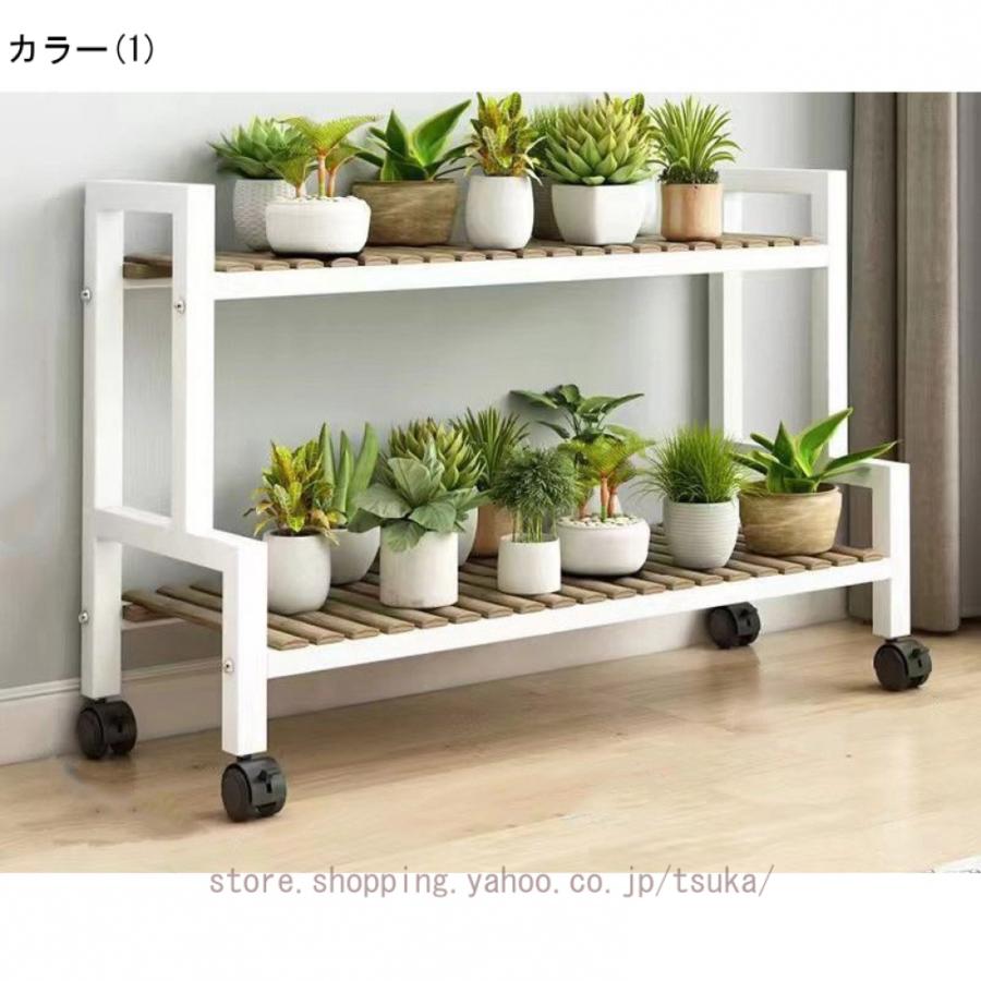 観葉植物ラック フラワースタンド 2段 花台 キャスター付き 植物棚