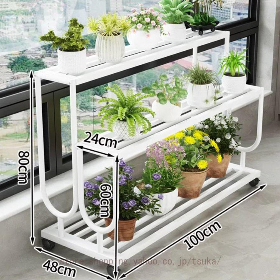 フラワースタンド おしゃれ 室内 ラック 植物 棚 収納棚 プランター