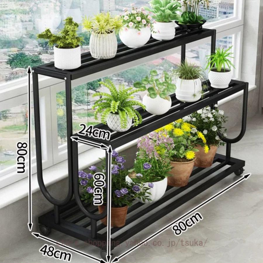 フラワースタンド おしゃれ 室内 ラック 植物 棚 収納棚 プランター
