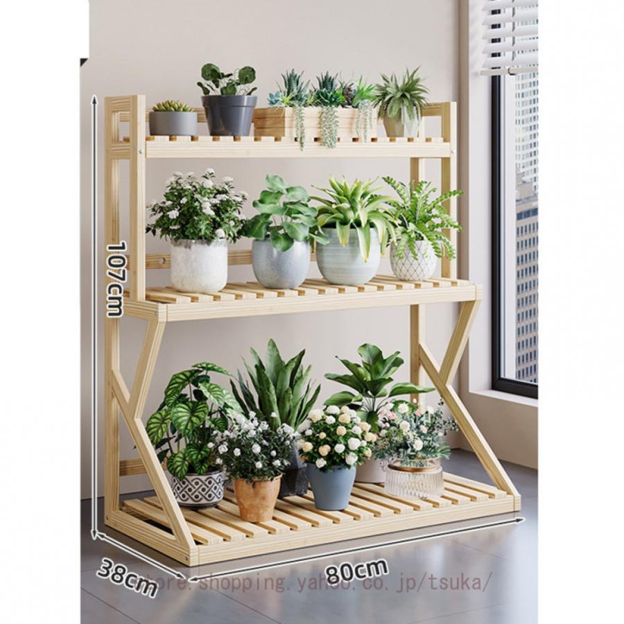 フラワースタンド 木製 車輪付きガーデンラック 3段式植物スタンド