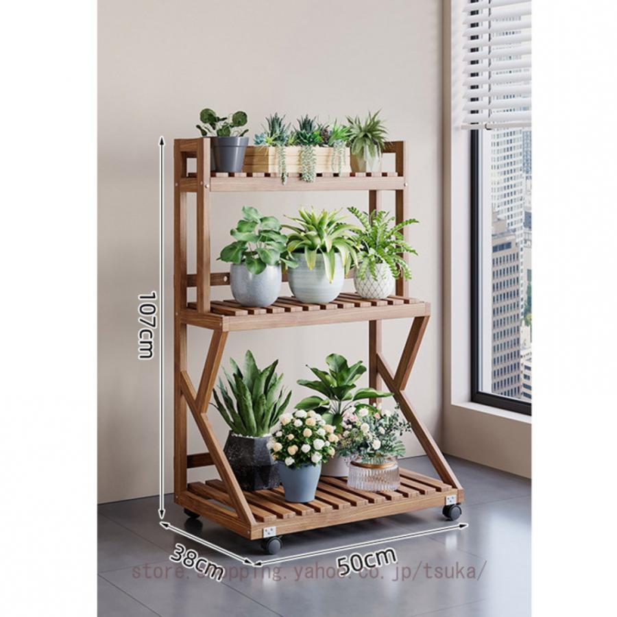フラワースタンド 木製 車輪付きガーデンラック 3段式植物スタンド