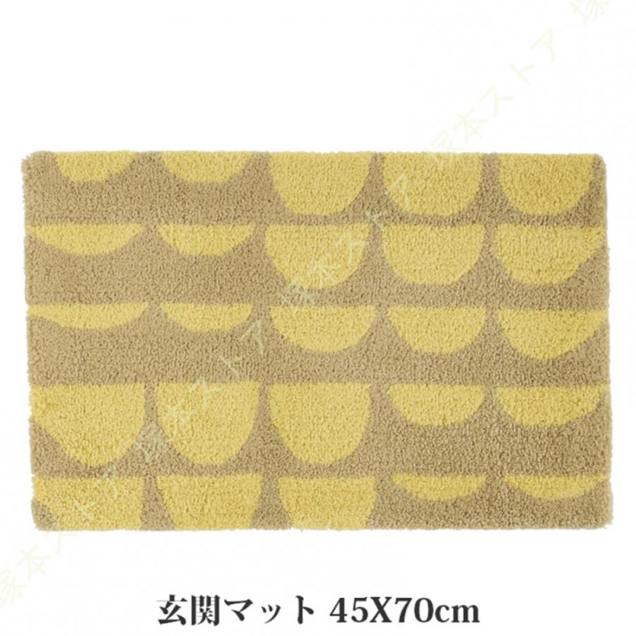 北欧 イエロー マット 玄関マット 45X70cm 3色展開 洗える 洗濯機洗い可 滑り止め 北欧 室内 可愛い おしゃれ かわいい ギフト_7