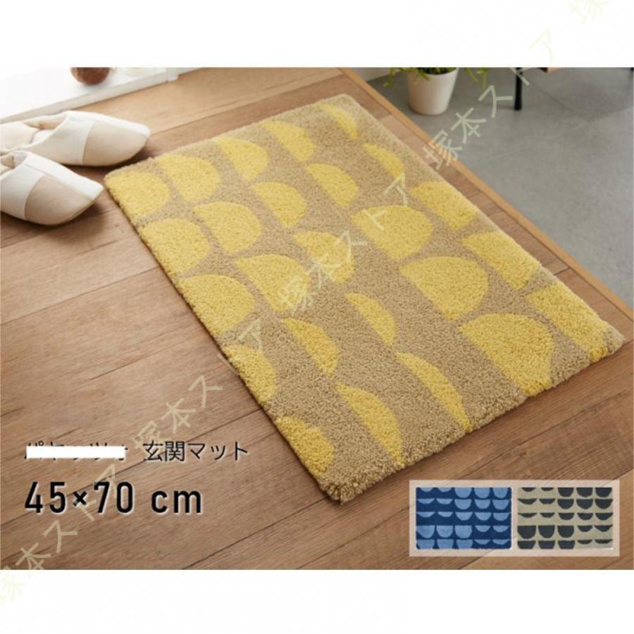 北欧 イエロー マット 玄関マット 45X70cm 3色展開 洗える 洗濯機洗い可 滑り止め 北欧 室内 可愛い おしゃれ かわいい ギフト_8