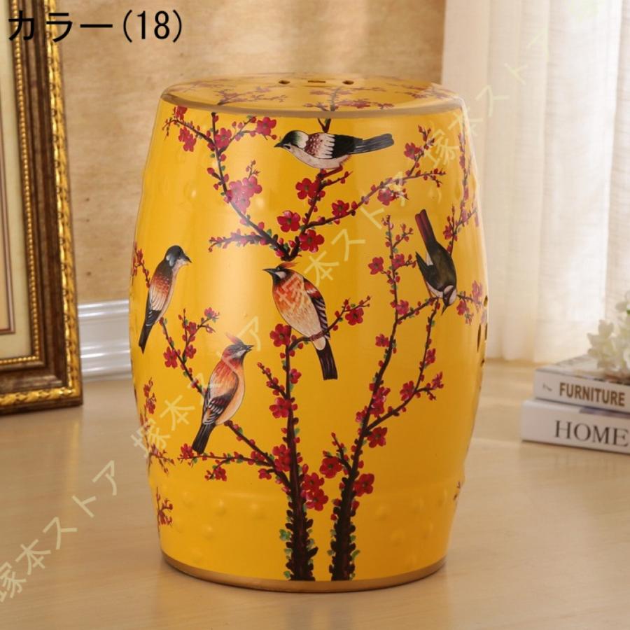 陶器製 シノワズリスツール 高さ46cm 花台 スツール おしゃれ 上品 花