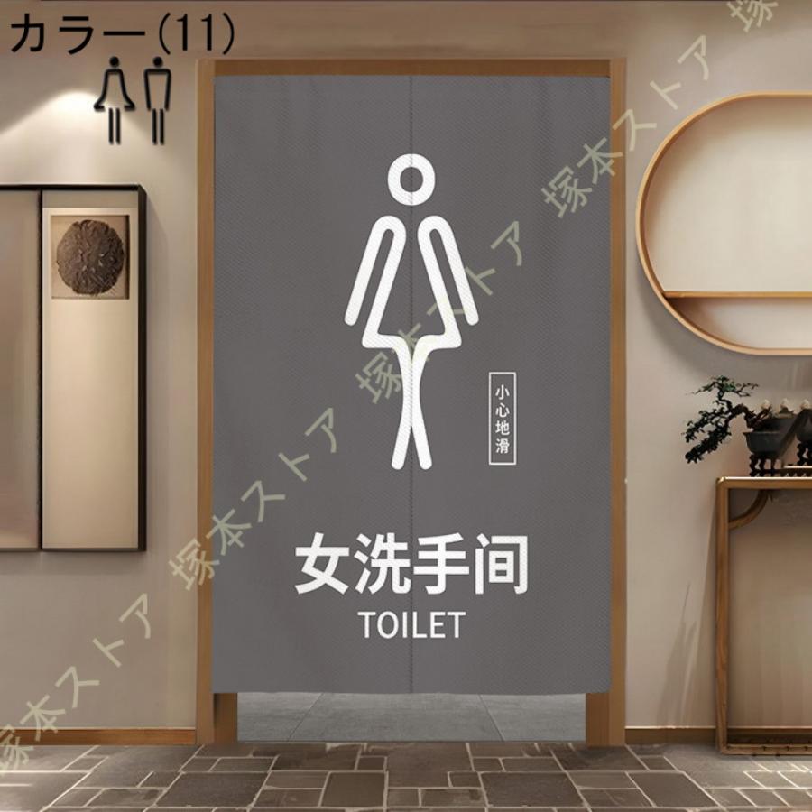 和風のれん 無地 遮光 のれん 和モダンのれん おしゃれ 部屋 目隠し のれん ゆ 暖簾 女湯 ロング 男湯 おしゃれ 湯 遮光 目隠し 和風