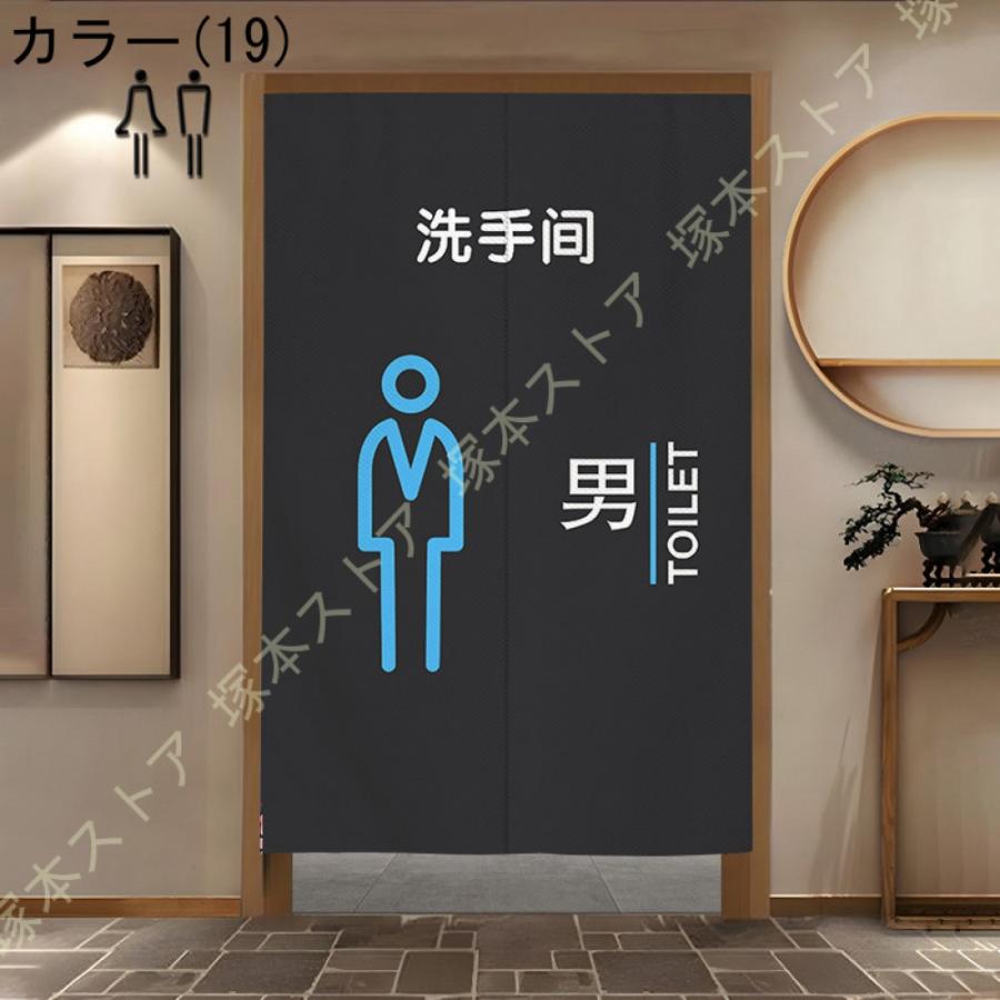 のれん ゆ 暖簾 女湯 ロング 男湯 おしゃれ 湯 遮光 目隠し 和風