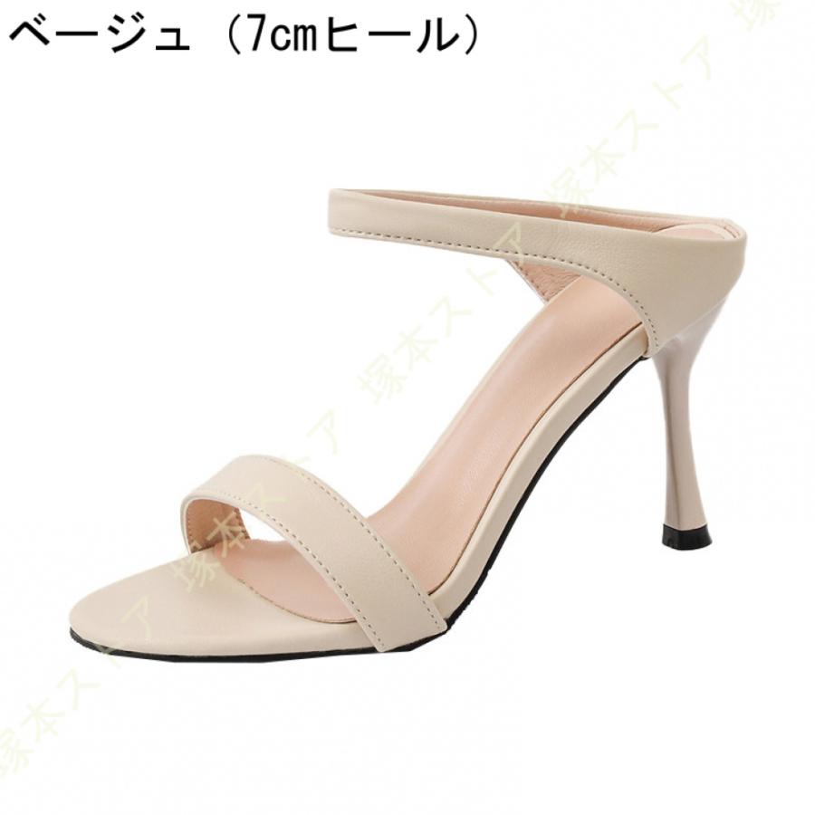 ミュール サンダル ピンヒール おしゃれ ハイヒール ローヒール