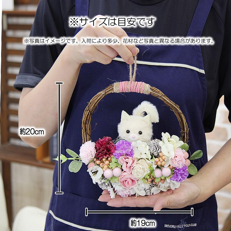 アーティシャルフラワー ふわふわ わんちゃんねこちゃん リース 花