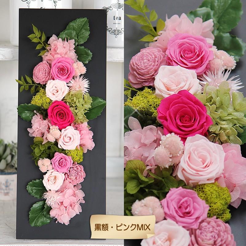 プリザーブドフラワー 花 ギフト プレゼント 大きなサイズ 壁掛け