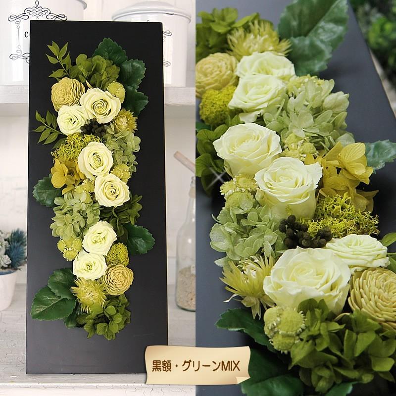 プリザーブドフラワー 花 ギフト プレゼント 大きなサイズ 壁掛け