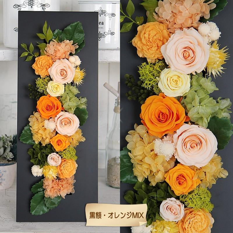 プリザーブドフラワー 花 ギフト プレゼント 大きなサイズ 壁掛け