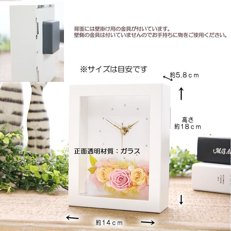 母の日 2025 花 プレゼント ギフト プリザーブドフラワー 花時計