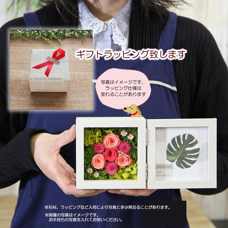 母の日 2025 花 プレゼント ギフト プリザーブドフラワー 写真 母の日 2025 花 プレゼント ギフト プリザーブドフラワー 写真