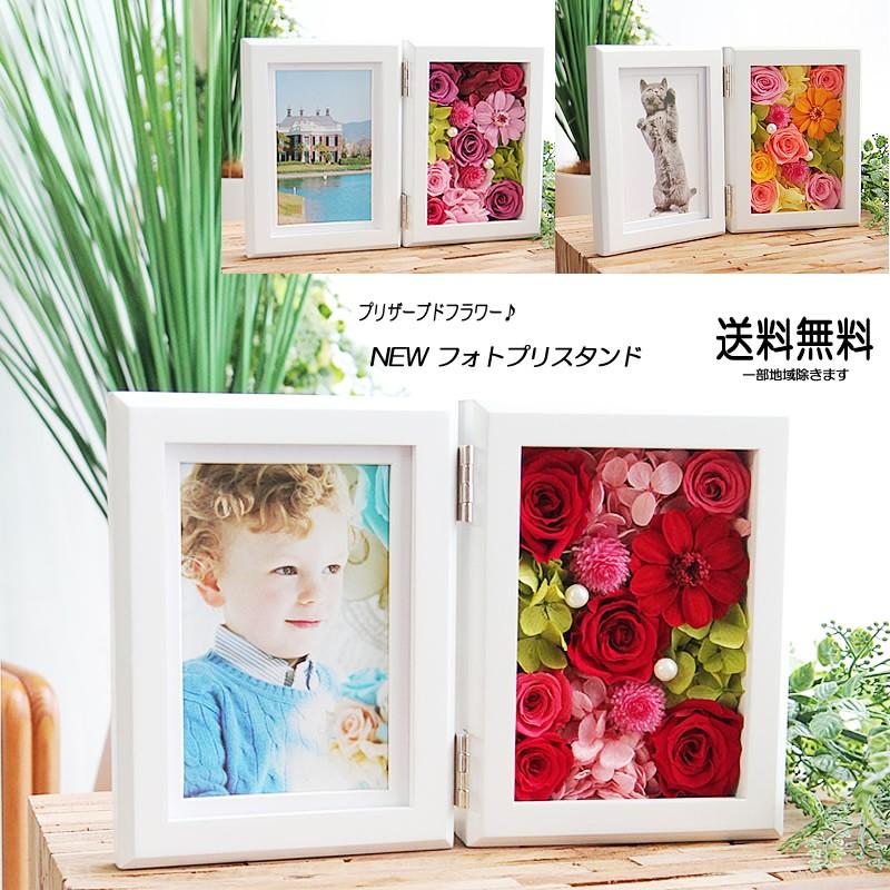 母の日 2025 花 プレゼント ギフト プリザーブドフラワー 写真 母の日 2025 花 プレゼント ギフト プリザーブドフラワー 写真