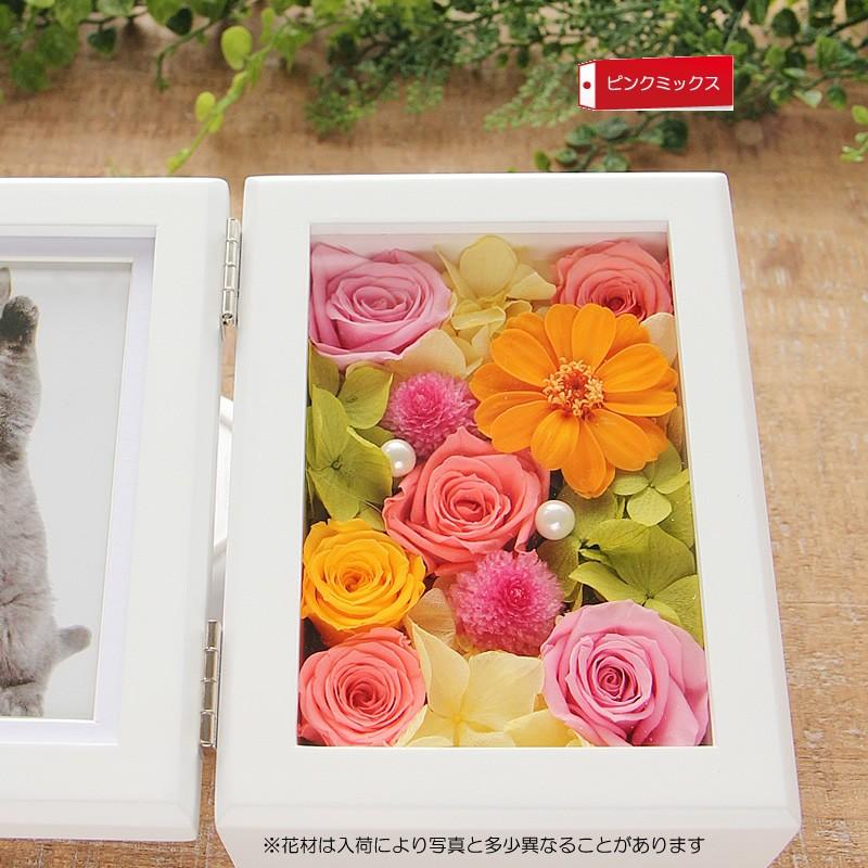 プリザーブドフラワー 花 ギフト プレゼント 写真立て フォトフレーム