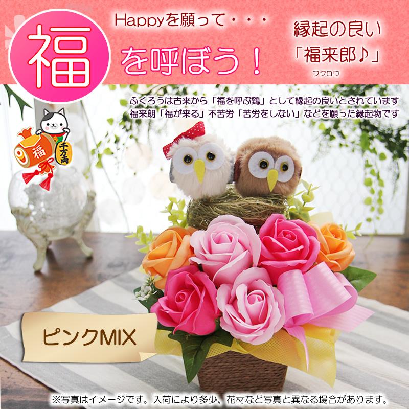 割引クーポン配布中 ソープフラワー 花 ギフト プレゼント 誕生日