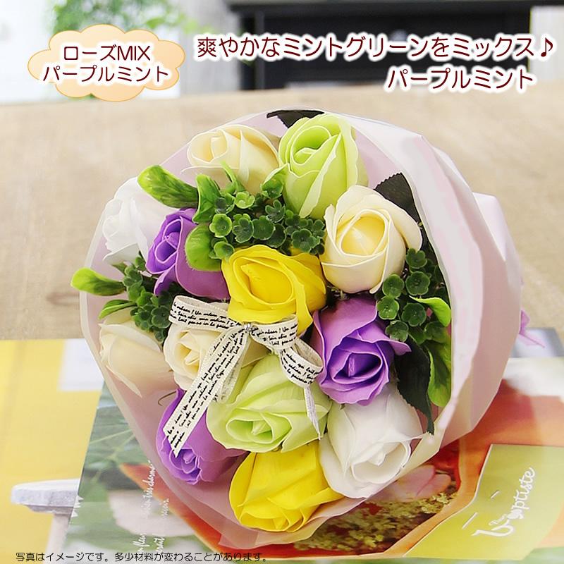 ソープフラワー シャボンフラワー ソープの香り漂うフレグランスフラワー ブーケ 花束 花 プレゼント ギフト バラ Furegbuke フラワーポケット 塚口ガーデン 通販 Yahoo ショッピング