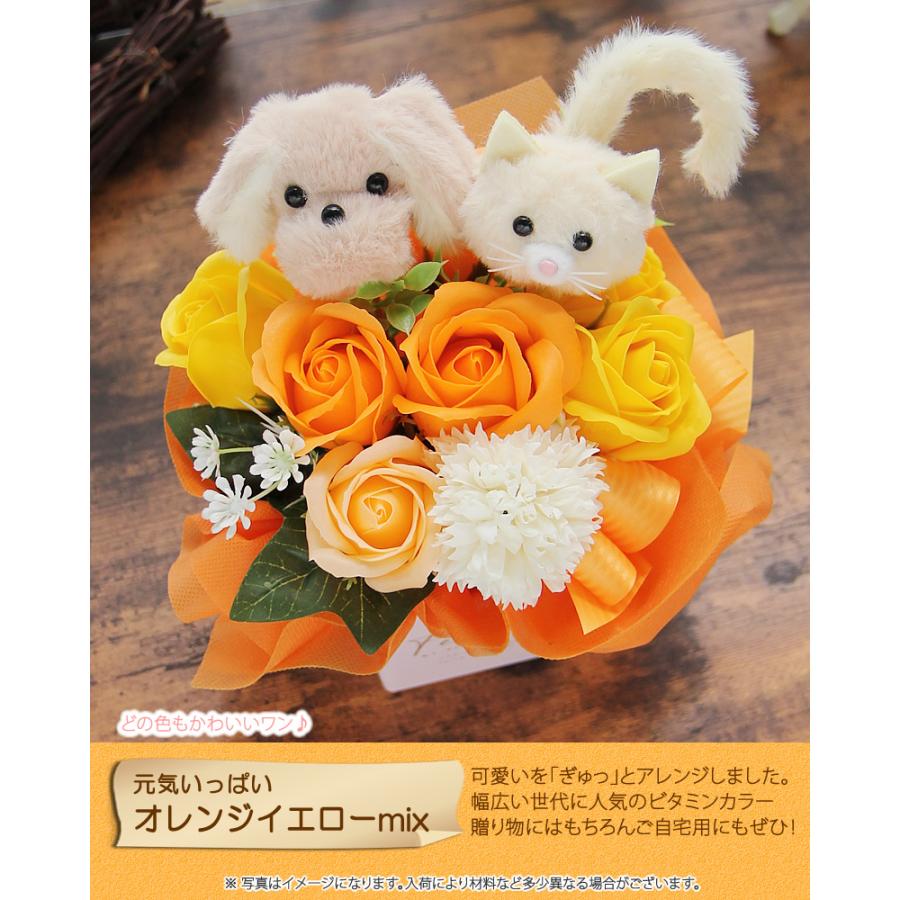 ソープフラワー ギフト ペアわんちゃん ねこちゃん アレンジメント 犬