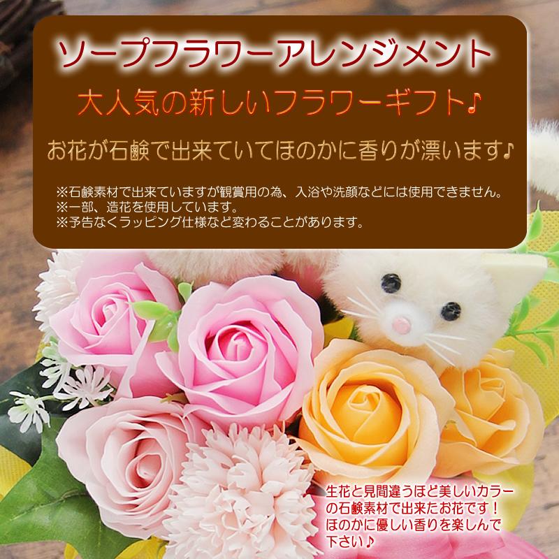 ソープフラワー ギフト 花 プレゼント リニューアル ペアわん