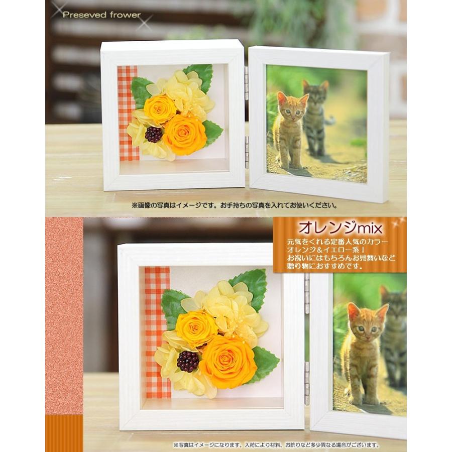 プリザーブドフラワー 花 ギフト プレゼント 写真立て カジュアル フォトフレーム フォトスタンド 写真フレーム 額 お礼
