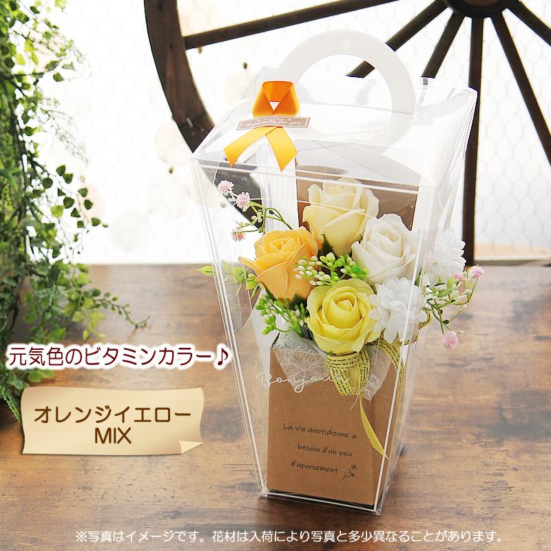 ソープフラワー 花 プレゼント ギフト アレンジメント シャボン
