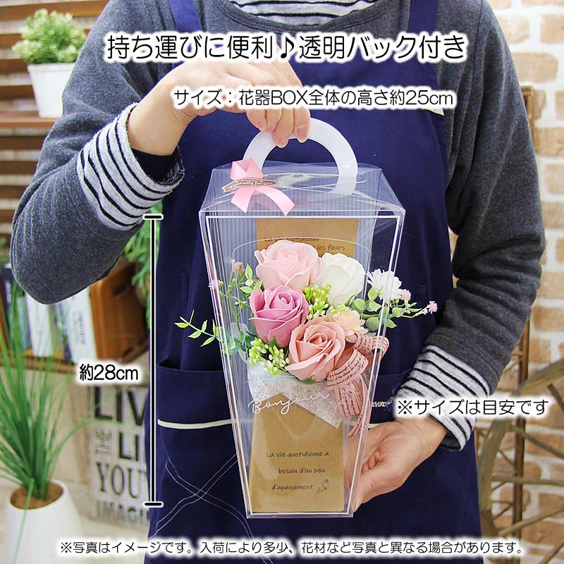 ソープフラワー 母の日 花 ギフト プレゼント アレンジメント シャボン