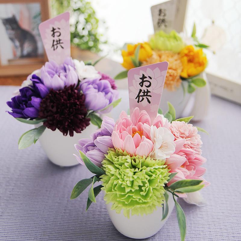 ソープフラワー シャボンフラワー お供え 仏花 ギフト 花