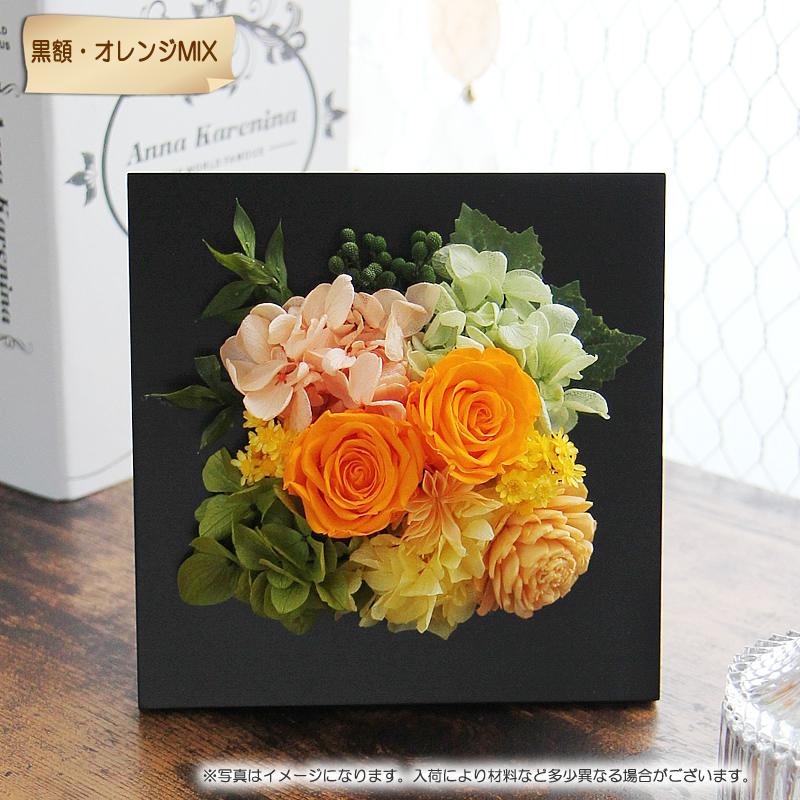 プリザーブドフラワー 花 ギフト プレゼント ケース入り モダン