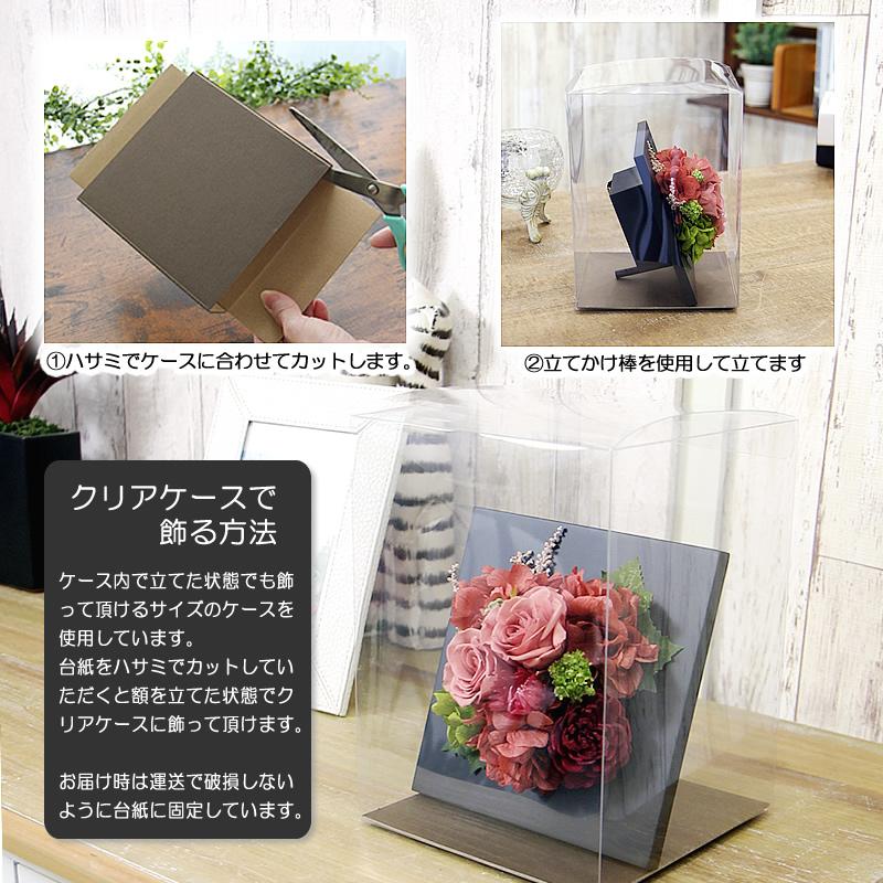 プリザーブドフラワー 花 ギフト プレゼント ケース入り モダン