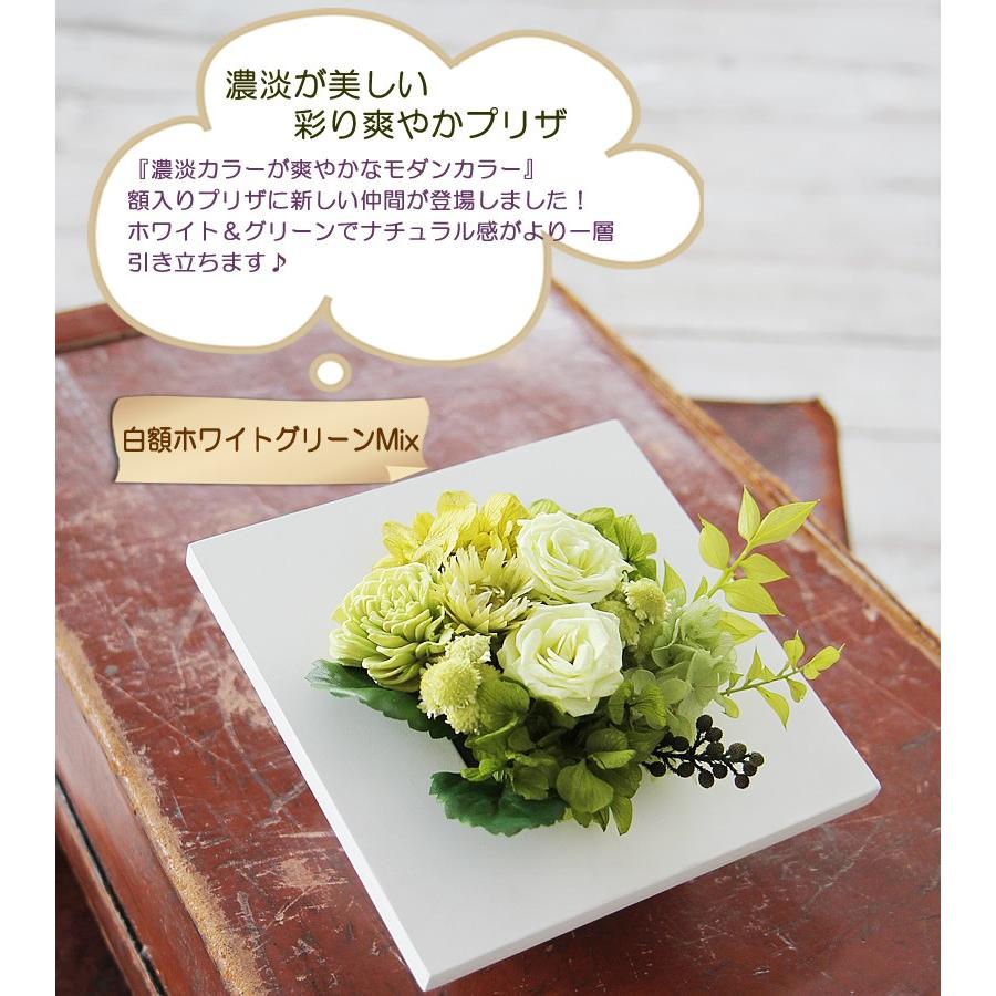 プリザーブドフラワー 花 ギフト プレゼント ケース入り モダン
