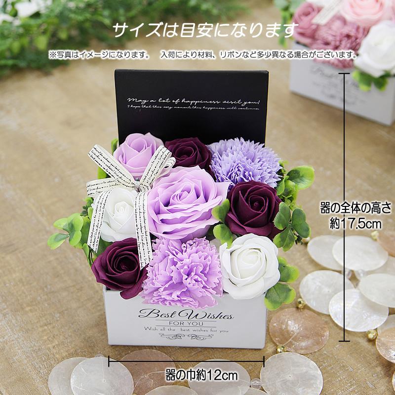 ソープフラワー クリスマス プレゼント シャボンフラワー ギフト 花