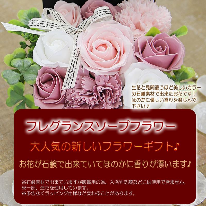 ソープフラワー クリスマス プレゼント シャボンフラワー ギフト 花