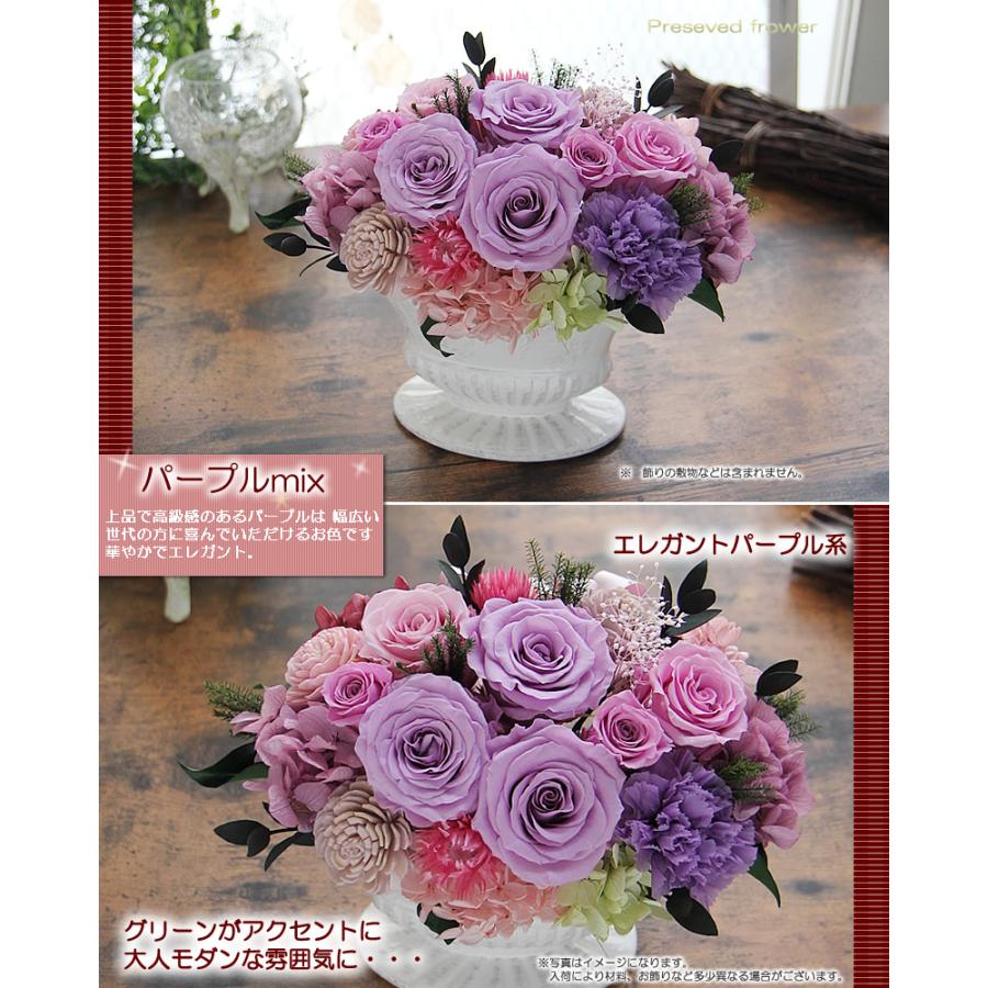 プリザーブドフラワー 母の日 花 ギフト プレゼント ボリュームサイズ
