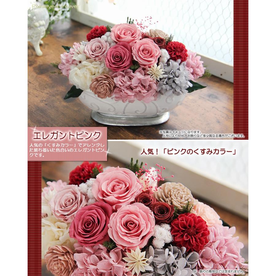 プリザーブドフラワー プレゼント 花 ボリューム満点 アンティークシリーズ ケース入り くすみカラー 花 プレゼント ギフト 誕生日 送料無料 P 86 フラワーポケット 塚口ガーデン 通販 Yahoo ショッピング