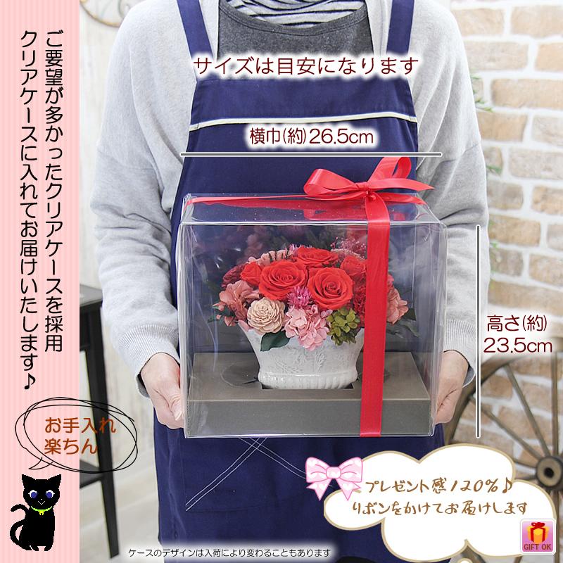 プリザーブドフラワー 母の日 花 ギフト プレゼント ボリュームサイズ
