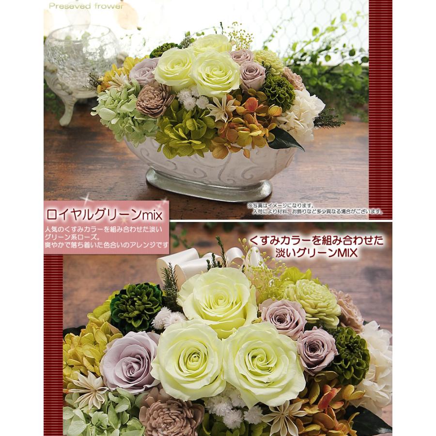 プリザーブドフラワー プレゼント 花 ボリューム満点 アンティークシリーズ ケース入り くすみカラー 花 プレゼント ギフト 誕生日 送料無料 P 86 フラワーポケット 塚口ガーデン 通販 Yahoo ショッピング