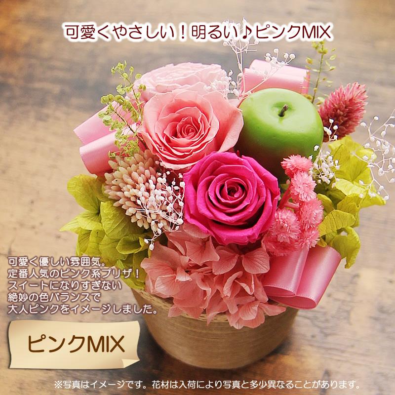 割引クーポン配布中 プリザーブドフラワー 花 ギフト プレゼント