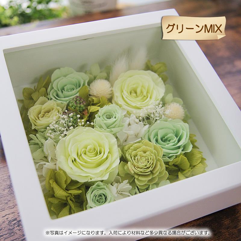 プリザーブドフラワー 花 ギフト プレゼント 壁掛け モダンガラス