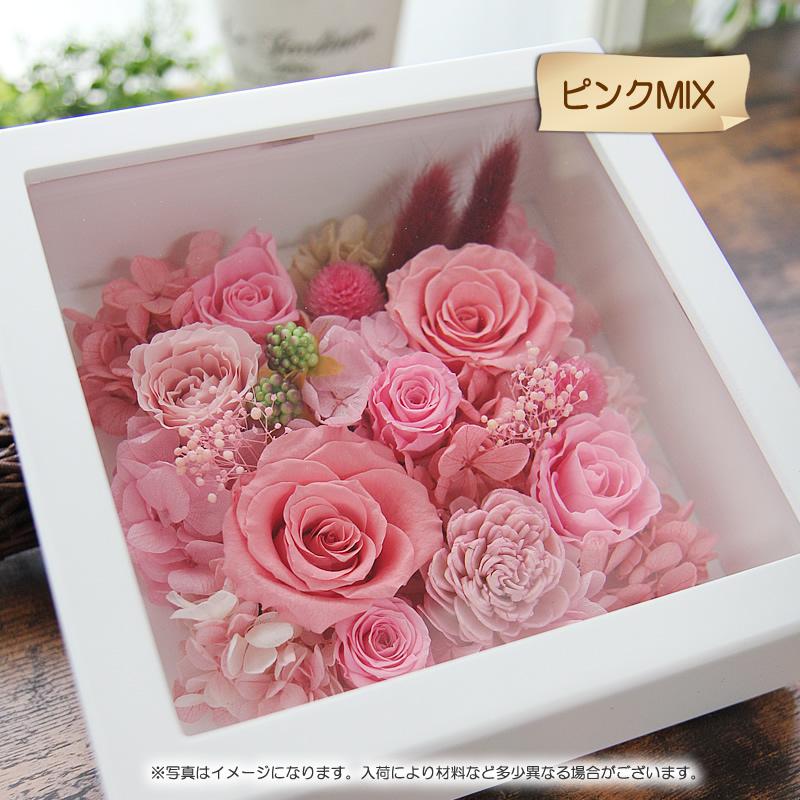 プリザーブドフラワー 花 ギフト プレゼント 壁掛け モダンガラス