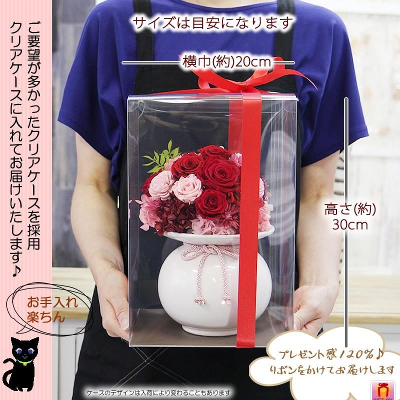 プリザーブドフラワー ケース入り プレゼント ギフト 花のボリューム
