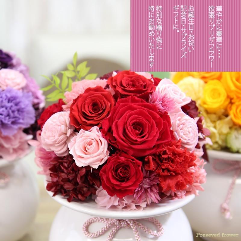 プリザーブドフラワー プリザーブドフラワー ケース入り プレゼント ギフト 花のボリューム