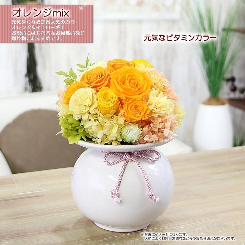 プリザーブドフラワー ケース入り プレゼント ギフト 花のボリューム