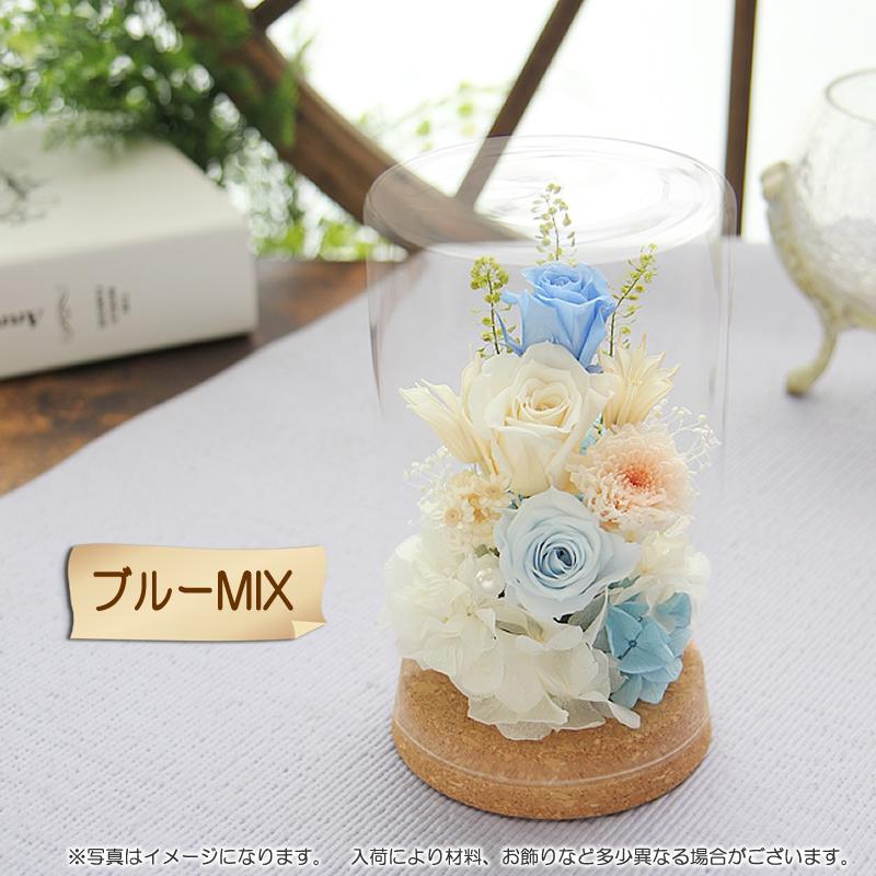 プリザーブドフラワーアレンジメント一対　ガラスドーム入り仏花　母の日　供花 プリザーブドフラワー お供え 仏花 プレゼント ギフト アレンジメント