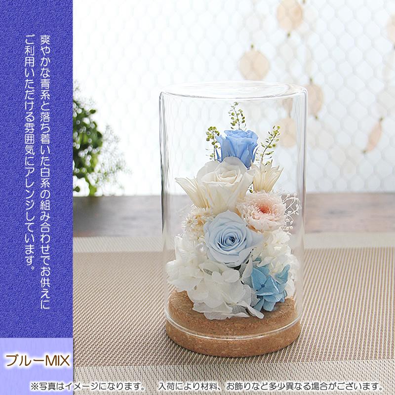 プリザーブドフラワー お供え 仏花 プレゼント ギフト アレンジメント
