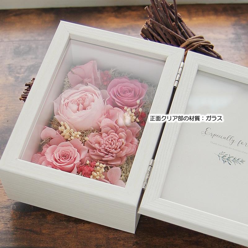 プリザーブドフラワー 花 ギフト プレゼント 写真立て フォトフレーム