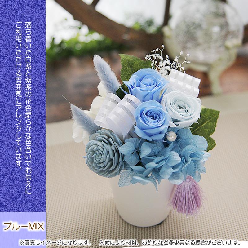 プリザーブドフラワー お供え 仏花 ケース入り プレゼント ギフト