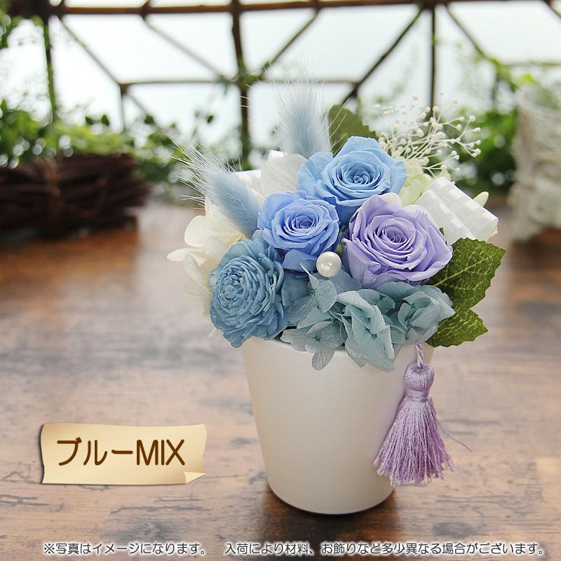 プリザーブドフラワー お供え 仏花 ケース入り プレゼント プリザーブドフラワー お供え 仏花 ケース入り プレゼント