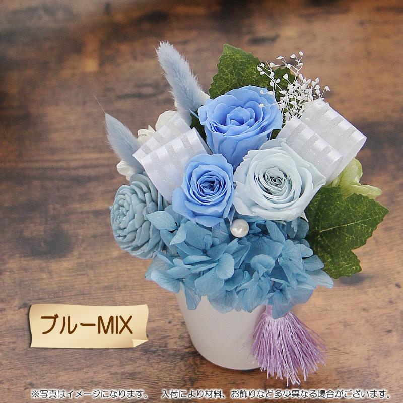 プリザーブドフラワー お供え 仏花 ケース入り プレゼント ギフト