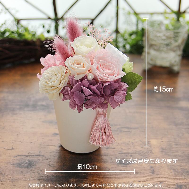 プリザーブドフラワー お供え 仏花 ケース入り プレゼント ギフト