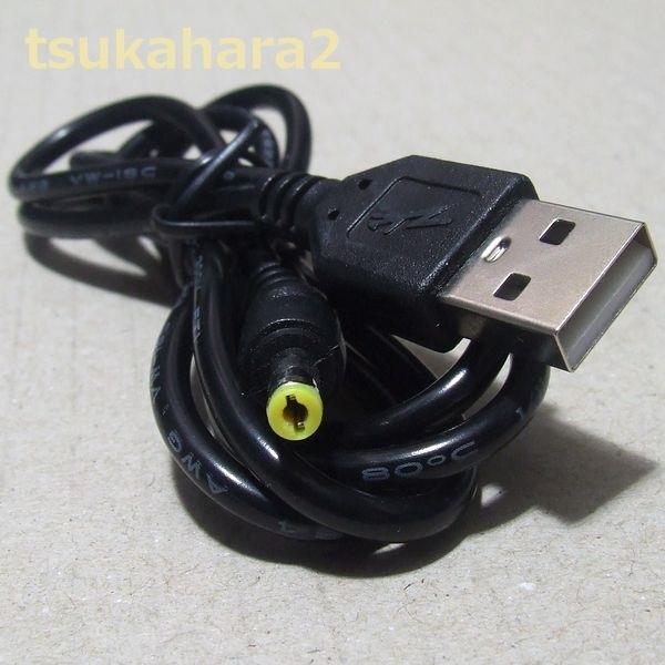 Panasonic ビデオ カメラ 充電 USB ケ−ブル ゴリラ Gorilla ベネッセ 外径 4mm 内径 1.7mm 互換 電源供給 DC プラグ ジャック ケ−ブル 送料無料